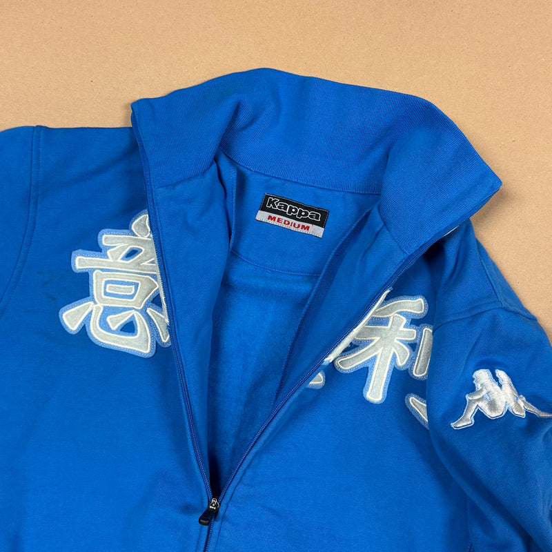Detailansicht: Sourced limited accessories and clothes Kappa italian zipup – Logo, Nähte oder Material