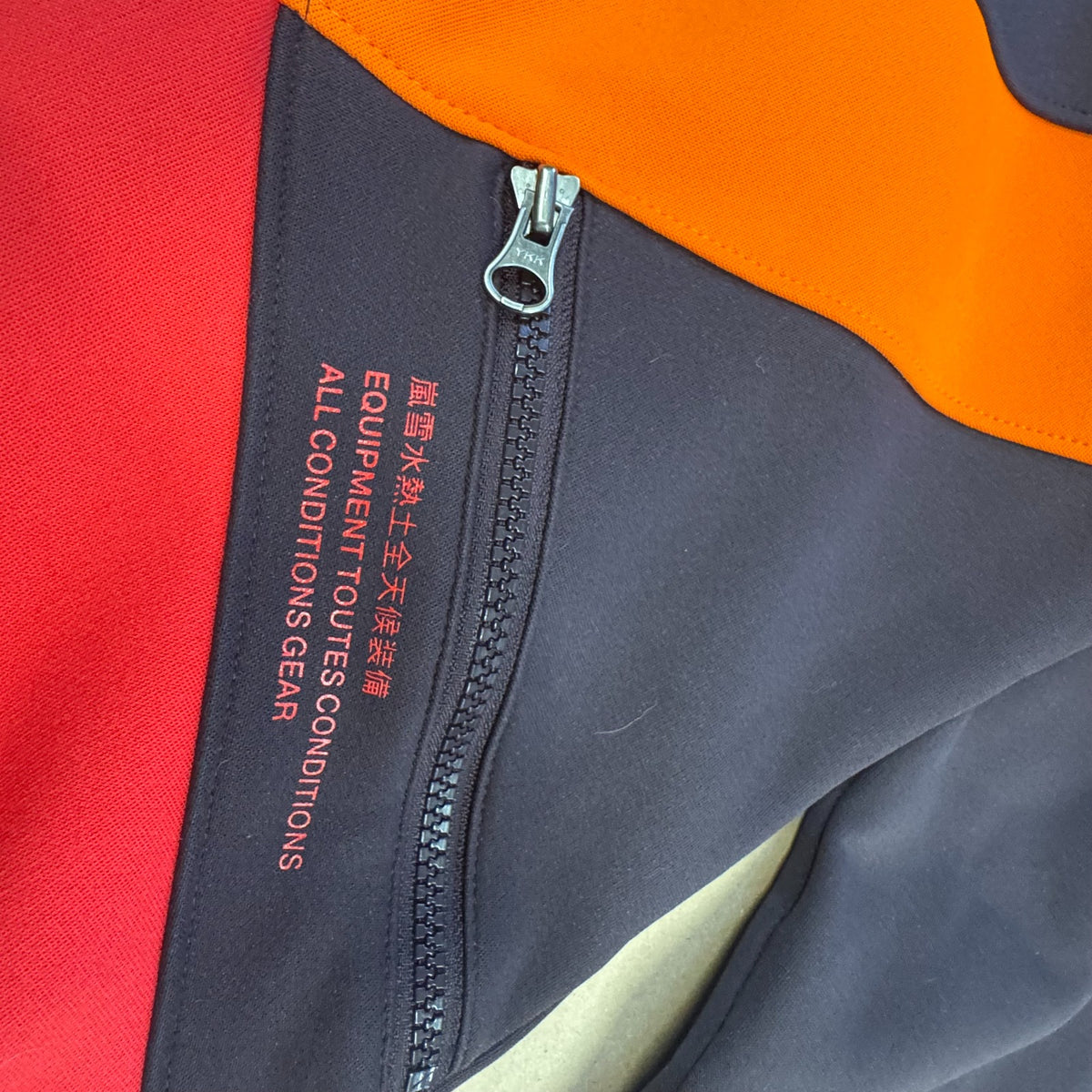 Nike ACG Equipment vintage track jacket
